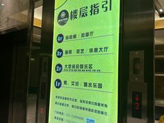 -东方之珠洗浴休闲广场(南开店)