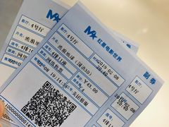 -红星电影世界上海张江绿地店