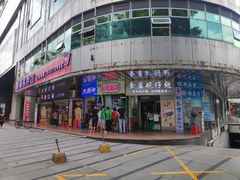 -食盈碗仔翅(星玺广场店)