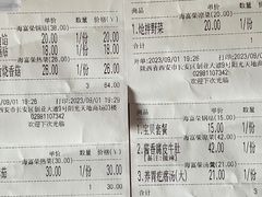 -海富荣·锅贴·陕菜家常菜(阳光城店)