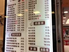 菜单-西关刘福记(文德路店)