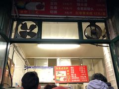-天泽祥·鼓楼馒头(鼓楼店)