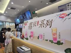 -DQ·蛋糕·冰淇淋(湖景东路店)