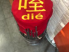-大嘻咹biangbiang面(历史博物馆店)