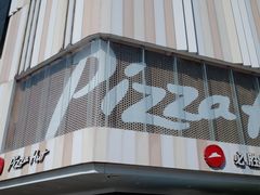 -必胜客(福州永嘉PH店)