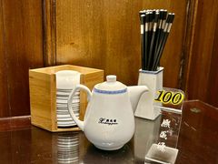 -熙盛源(凤凰街店)