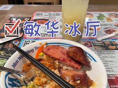 -敏华冰厅(天河城店)