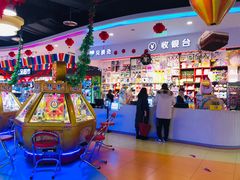 -爱玩嘉年华(龙湖源著天街店)