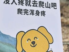 -帽儿山风景区