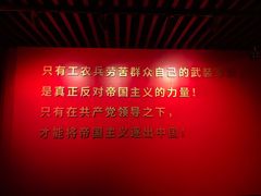 -沈阳“九·一八”历史博物馆