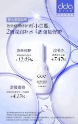 -雅曼妮spa美容养生