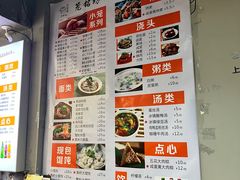 -笼铭坊(北蔡店)