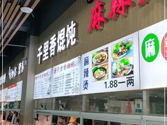 -湖南工业大学(主校区（河西校区）)