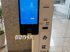 -金陵图书馆
