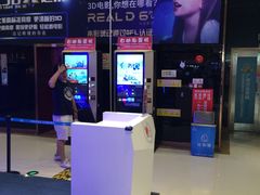 -万达影城(白云万达广场IMAX店)