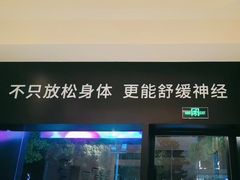 -泰合玺·精油疗愈 SPA(南京河西万达店)