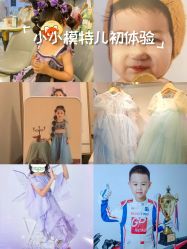 -倾城宝贝儿童摄影(广州天河店)