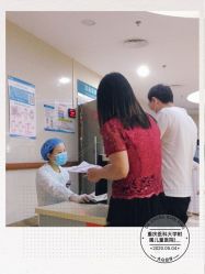 -重庆医科大学附属儿童医院(两江院区)