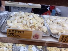 -炳记云饺(德政总店)