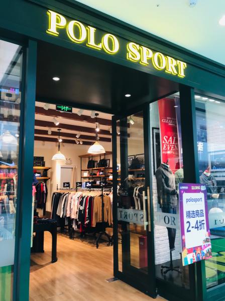 polo sport(青浦万达茂店)