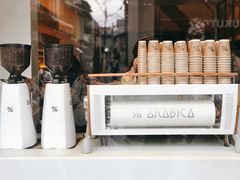 -% Arabica(京都东山店)