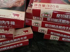 -麦德龙(闵行店)