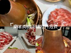 -前门杨记·铜锅涮肉(王府井·故宫店)