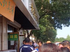 -正味斋锅巴菜(西北角店)