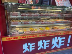 -千禧炸串(明瓦廊店)