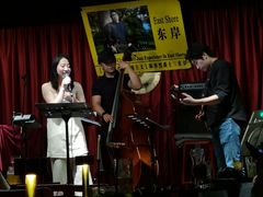-东岸Cafe 爵士俱乐部