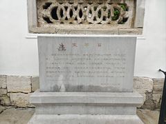 -文昌阁