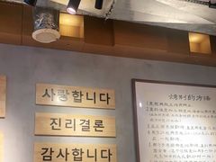 -肉甲韩国木炭烤肉(新壹街1店)