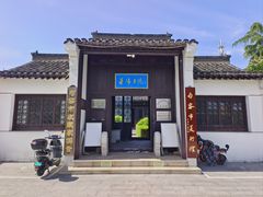 -葛仙湖公园