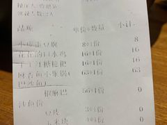 账单-渝是乎酸菜鱼(龙旗购物中心店)