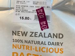 健康全麦面包-盒马鲜生(曜一城店)