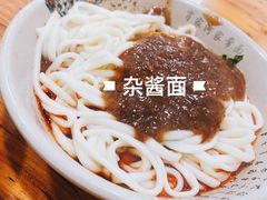 -肖家河家常面(肖家河北街店)