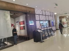 -翡翠江南(国贸商城店)