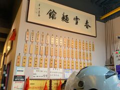 -春雪面馆(转塘店)