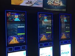 -博纳国际影城IMAX(中央大道店)