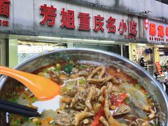 -叶新小吃店(来凤小区总店)