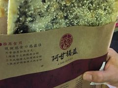 -阿甘锅盔(中关村食宝街店)