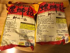 -GranVida生活超市(海信广场店)