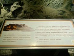 -马鞍山市博物馆