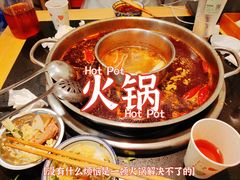 -飘香火锅(玉林西路店)