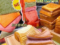 -早安巴黎(四季坊店)