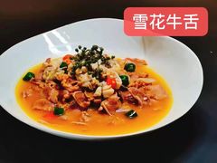 雪花牛舌脆脆脆-味茂·老船夫1927(东海东路店)