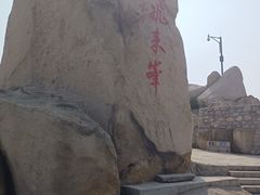 -北京凤凰岭