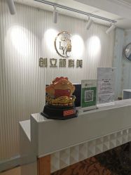 -创立颜痘肌皮肤管理中心