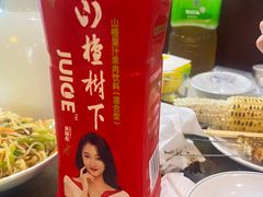 -小饭桶(野三坡百里峡店)