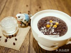 -燕庭·纯燕窝·甜品下午茶(南京西路店)